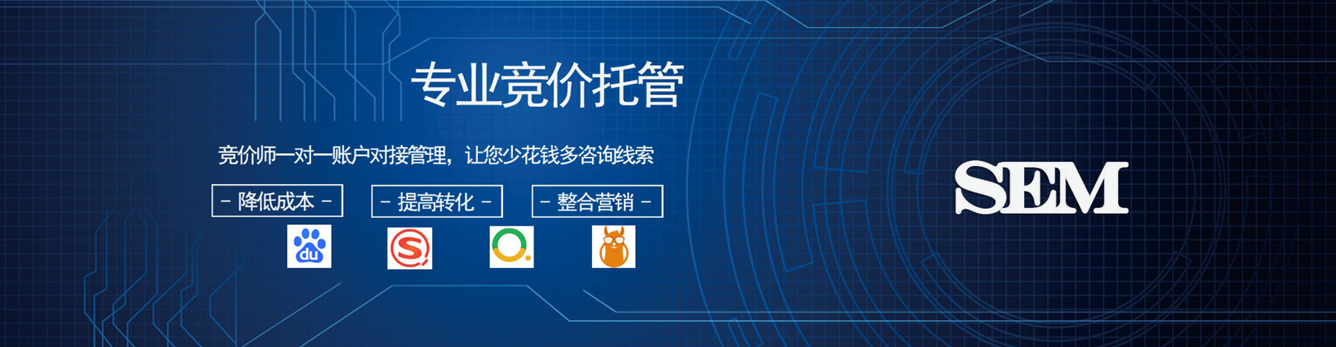 扎兰屯百度怎么推广