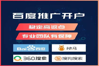 百度竞价广告如何精准投放？看这五个案例